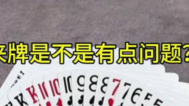 #JJ斗地主赢大米 #JJ斗地主