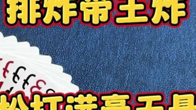 我发布了一个新视频，快来围观吧！