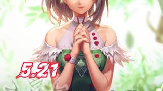 5.21开服每日必做的10件情！ 可以这么说只要每日完成这10件事，零氪玩家一样也能成为大佬！#DN