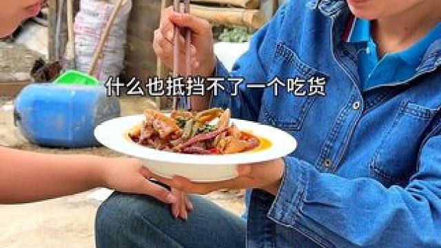 #哎呀妈呀太香了 #谁懂这一口的好吃程度 #不敢想象这得有多好吃