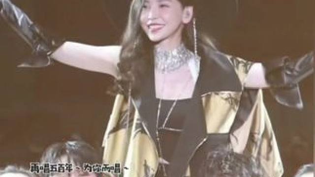 再唱五百年～为你而唱#于文文 #音乐治愈 #魔方视界巡回演唱会#二巡 拾光见～期待