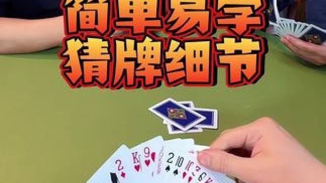 #斗地主 #狗屎运 #是时候展现真正的技术了