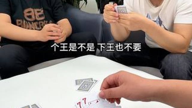 搞起搞起 #河南小牛 #唬牌 #解压 #河南方言 #搞笑