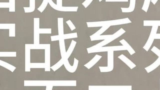 争议牌又来了！怎么算？ #麻将麻将抖起来 #贵阳捉鸡麻将 #小麻将解心宽 #是时候展现真正的技术了 