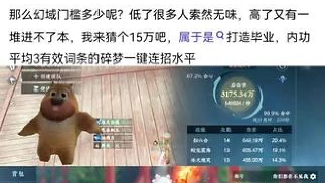 #游戏日常 #逆水寒手游 #游戏中的瞬间 #逆水寒手游攻略 #游戏日常分享