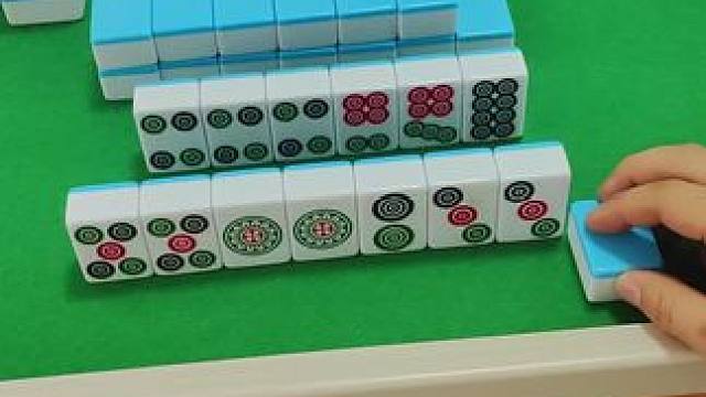 麻将麻将抖起来~