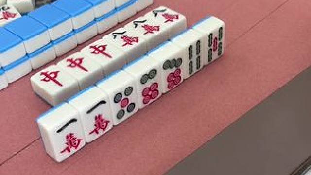 刚学几天的麻将想装高手，这下糗大了#富豪麻将  #麻将