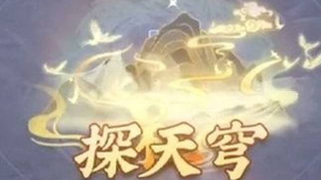 #欢乐斗地主 #这个游戏很好玩 #作品推荐 这个是有操作的