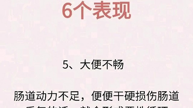 一起养生【第一百六十三期】