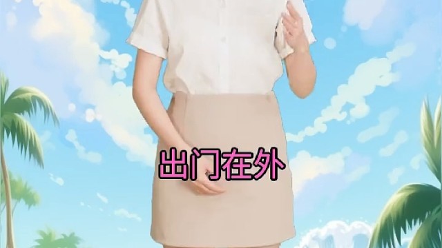 便携防晒，随时随地守护你！