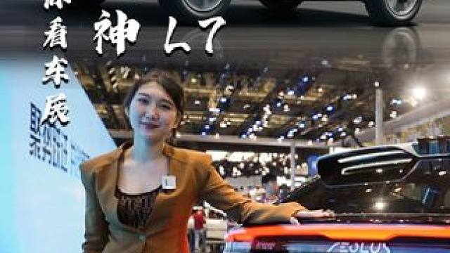 能跑2000公里的新能源SUV—东风风神L7！ #东风风神L7 #东风风神l7挑战2000公里 #2