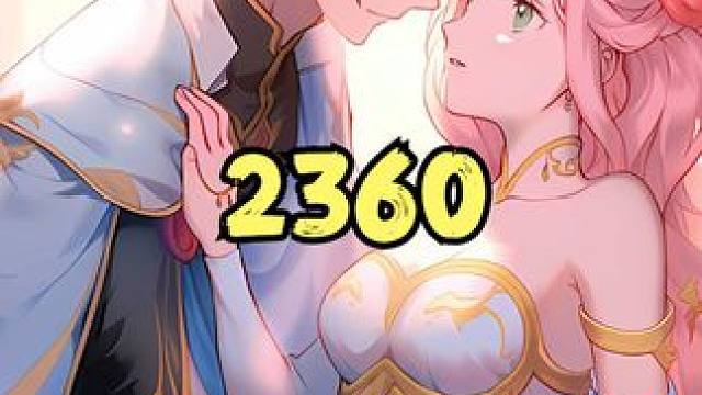 秦云2360集 #有声漫画 #轻漫计划 #漫画解说 #绝世神王