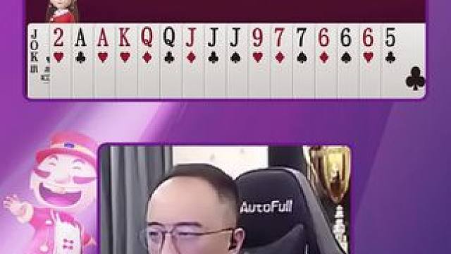 #JJ斗地主赢大米 #JJ斗地主 #斗地主的百种姿势 #jj高源