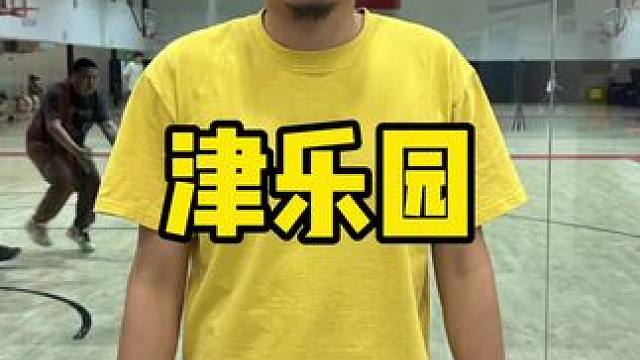 津乐园母亲节蛋糕 #好吃的蛋糕 #甜品治愈一切 #爱的礼物蛋糕 #母亲节礼物 #津乐园