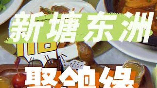 好吃不贵经济实惠~