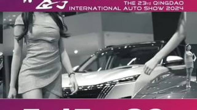 车展来了 #北京车展 #科技感爆棚 #2024青岛车展
