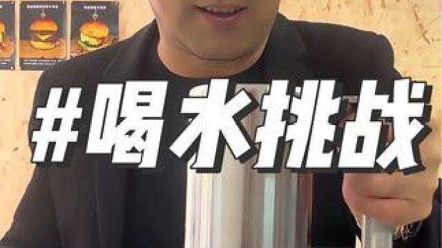 麦堡记要火啦 百万大V来挑战了