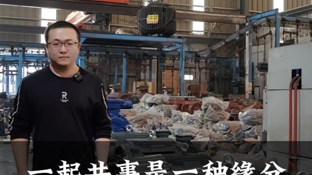 一起共事是一种缘分，抓住机遇，共同奋进。