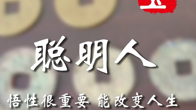 你懂就行了兄弟，别的我不说了