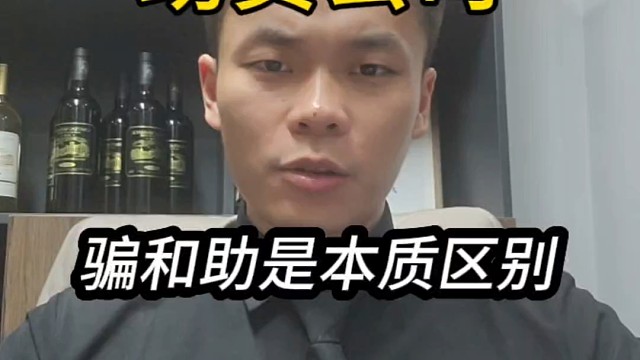 找中介最需要注意的事项