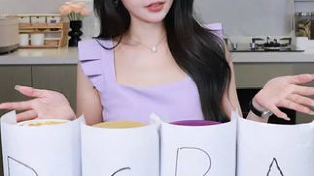 什么奶粉好吸收？4款高端a2奶粉盲测！#什么奶粉好吸收 #a2奶粉 #A2蛋白 #a2奶源 #a2至