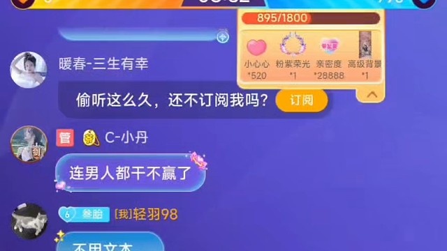 论男的撒娇啥感觉