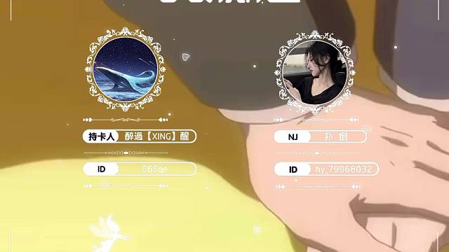 小过为扑扑举大旗