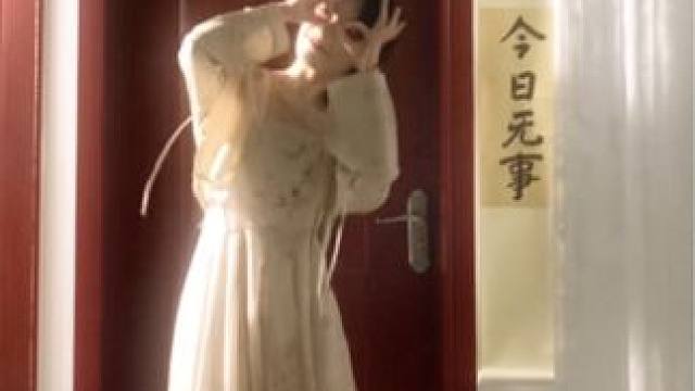 咬一口冰淇淋！！ #甜甜的舞蹈 #简单易学 #海风追潮汐