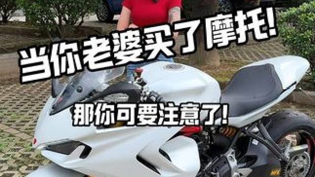 家人们，玩摩托车避坑指南来了 #摩托车 #机车 #关注我圆你机车梦 #女骑