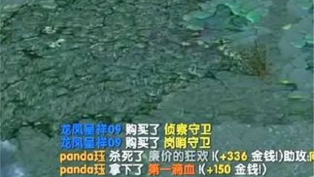 大熊臻享版，绝活幽鬼