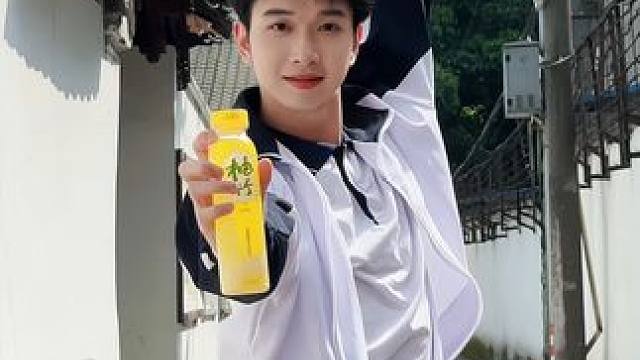 少年总是发着光 #不喝饮料就喝柚竹 #男高 #舞蹈生