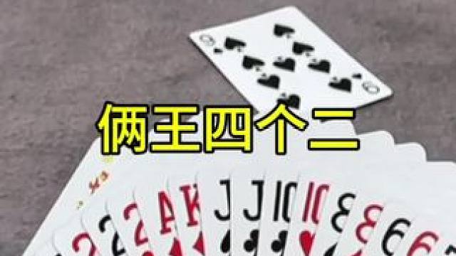 #JJ斗地主赢大米 #JJ斗地主