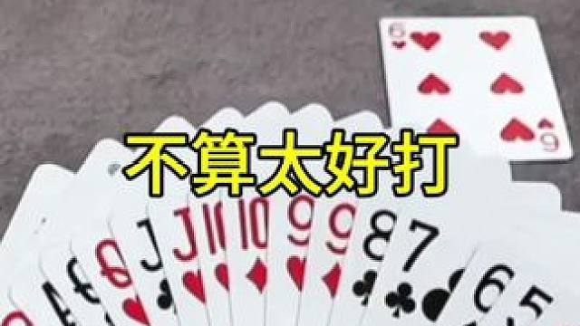 #JJ斗地主赢大米 #JJ斗地主