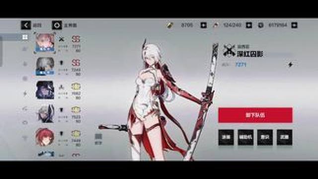 别抱着你雷白毛过一辈子了，醒醒吧 #战双帕弥什 #游戏日常分享 #动作游戏 #手游