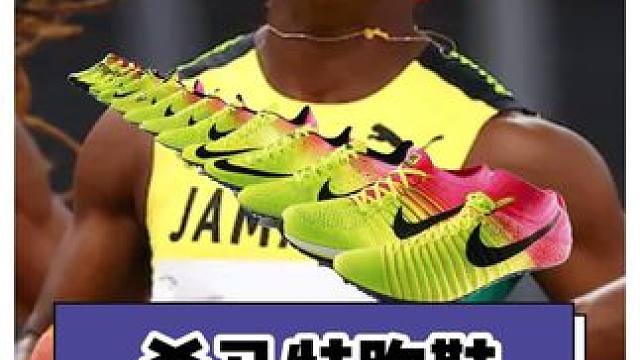 杀马特？高科技？耐克早期高科技跑鞋长啥样？ #钉鞋 #体育生 #田径