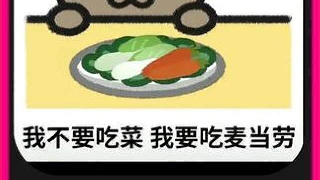 试问这么好的男孩，为啥不好好珍惜#胖猫