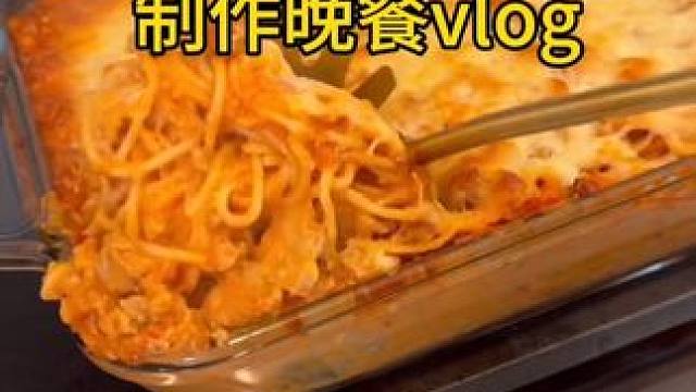 沉浸式制作美食｜精致宝妈沉浸式制作晚餐vlog～✨️ 
#沉浸式制作美食 #沉浸式制作晚餐 #晚餐吃