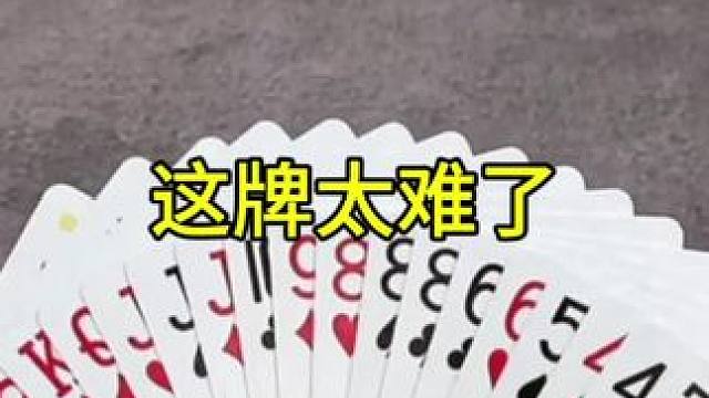 #JJ斗地主赢大米 #JJ斗地主