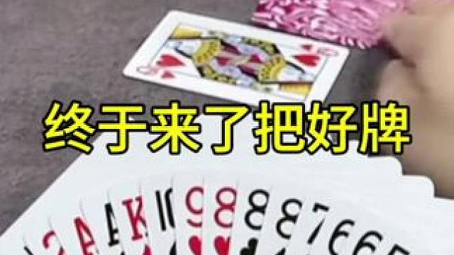 #JJ斗地主赢大米 #JJ斗地主