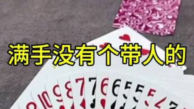 #JJ斗地主赢大米 #JJ斗地主