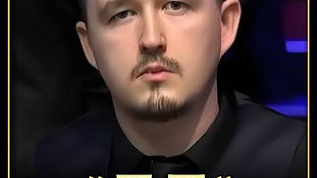 我不是囧，我是90后斯诺克代表-凯伦-威尔逊 #凯伦威尔逊 #斯诺克世锦赛 #台球杆法