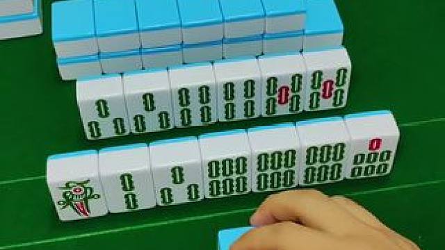 二条能胡吗？在线等！#富豪麻将 #麻将麻将抖起来 #麻将攻略 #炸胡