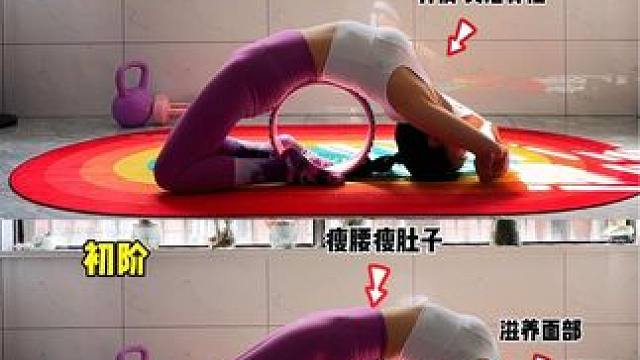 含胸驼背属于体态问题，不是天生的，可以通过练习后弯来改善#改善含胸驼背 #瑜伽轮