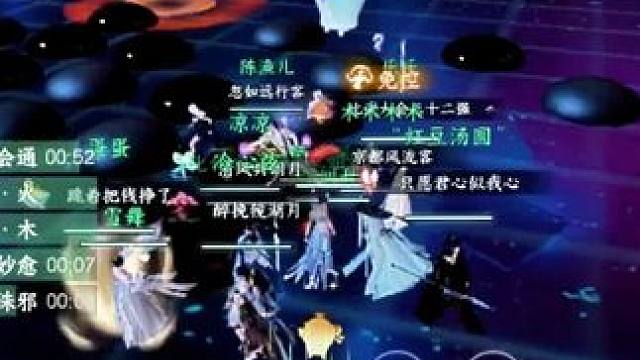 为什么御铁不好玩！#逆水寒手游 #游戏中的瞬间 #游戏日常 #逆水寒手游攻略 #逆水寒长视频