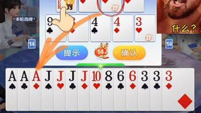 #欢乐开局 #欢乐斗地主 #游戏