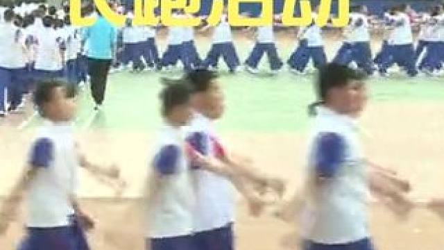 大课间活动集锦 长跑活动 