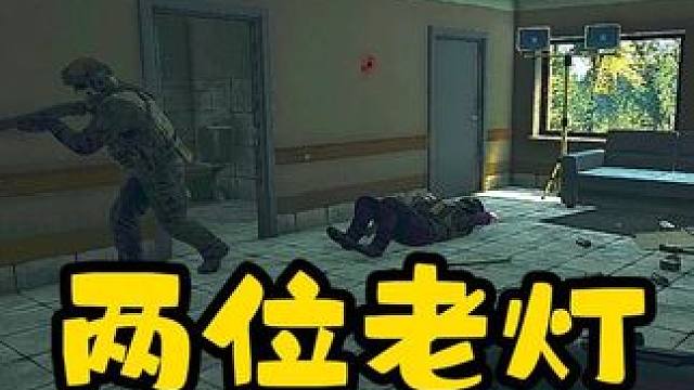 老六还得是如风最专业 #逃离塔科夫 #游戏日常 #话不多说先秀一波 #每一帧都是热爱 #游戏日常分享