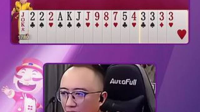 #JJ斗地主赢大米 #JJ斗地主 #斗地主的百种姿势 #jj高源