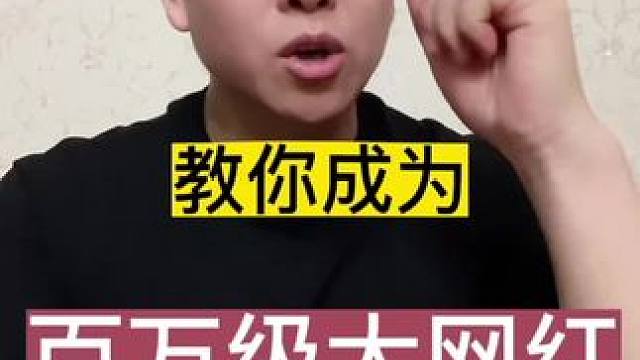 几秒钟的视频都能上大热门，没有台词没有内容，上哪说理去#真实测评人 #实用好物推荐达人 #生活日用品