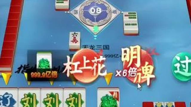 怎么如此哇塞哈哈 #休闲游戏 #巨好玩 #唱歌给你听